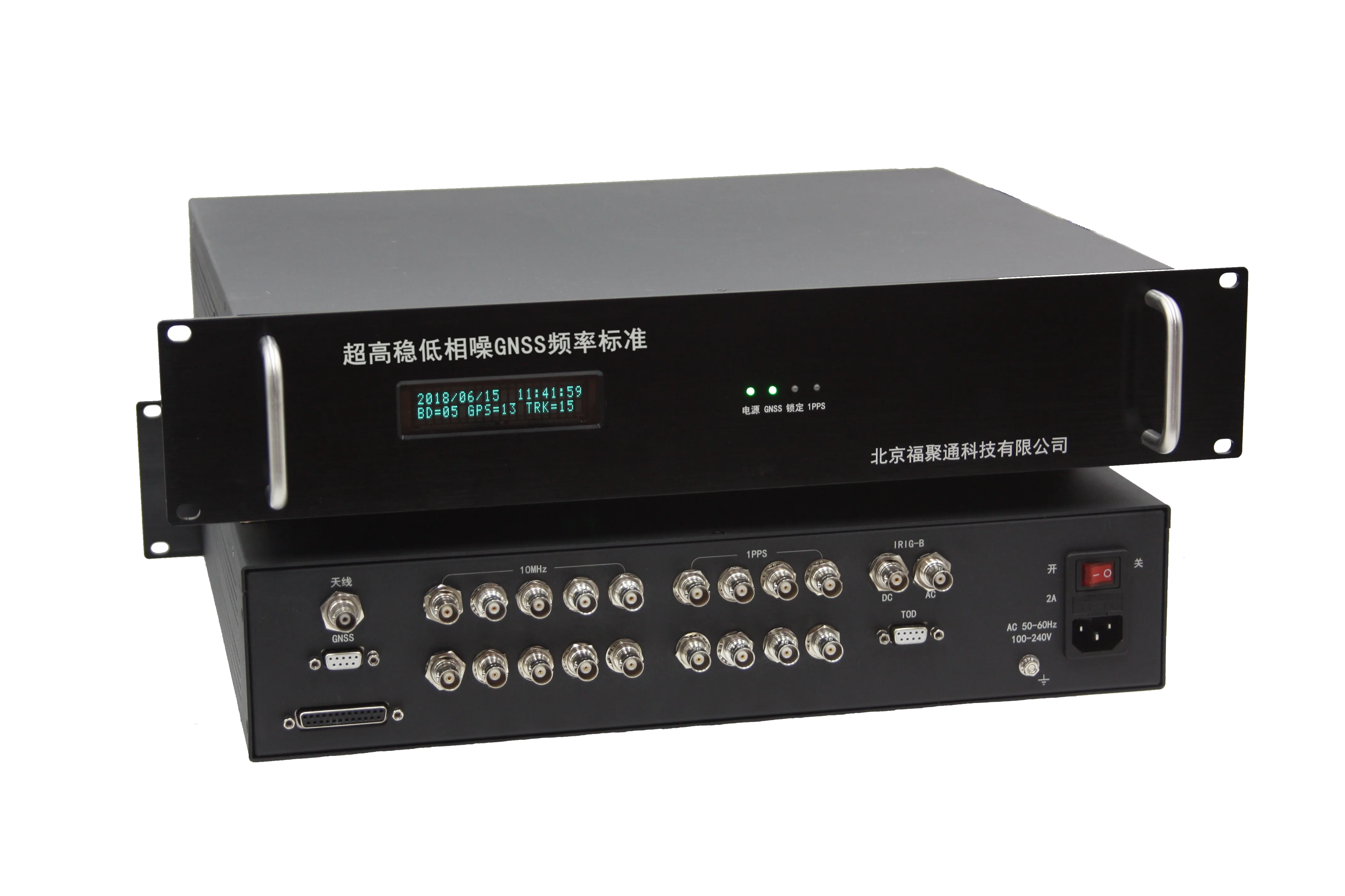 HY5188超高稳低相噪频率标准